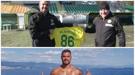 Валери Божинов с екипа на Добруджа