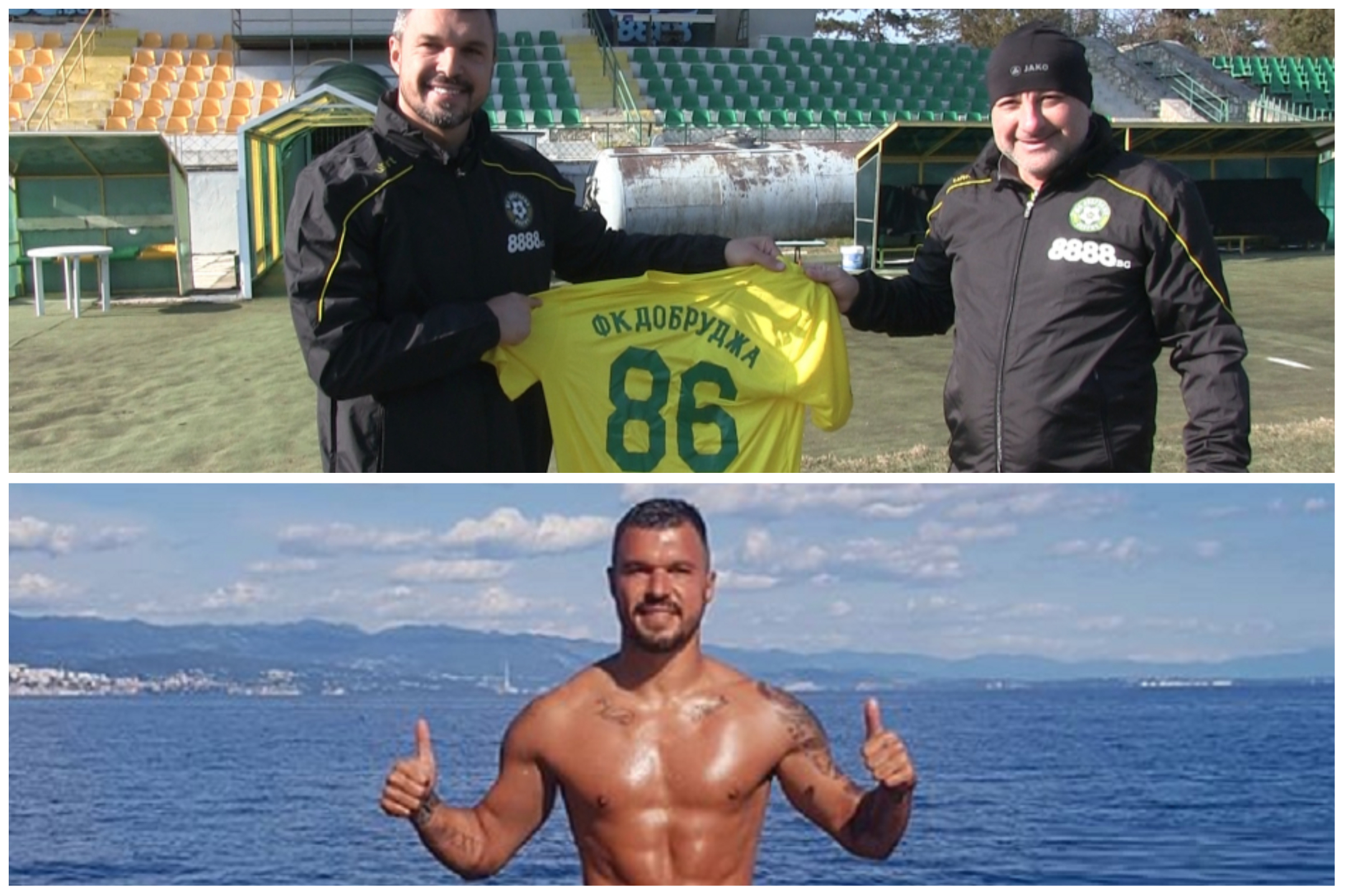 Валери Божинов с екипа на Добруджа