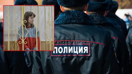 Олеся Кривцова