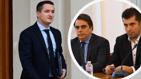 Явор Божанков Кирил Петков Асен Василев