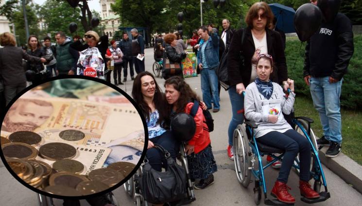 пари - По-големи помощи за инвалидите