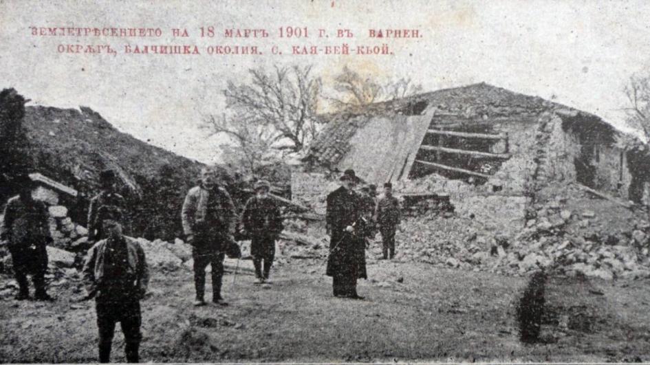  Снимка на разрушена сграда в село Кая бей кьой, Балчишка околия, през 1901 г.
