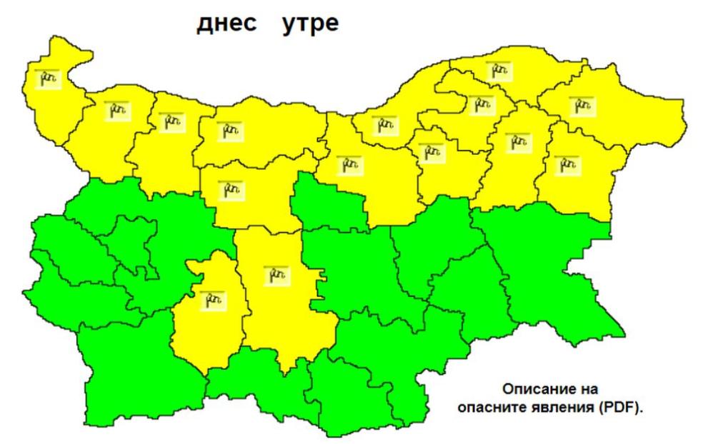  КАРТА Национален институт по метеорология и хидрология 