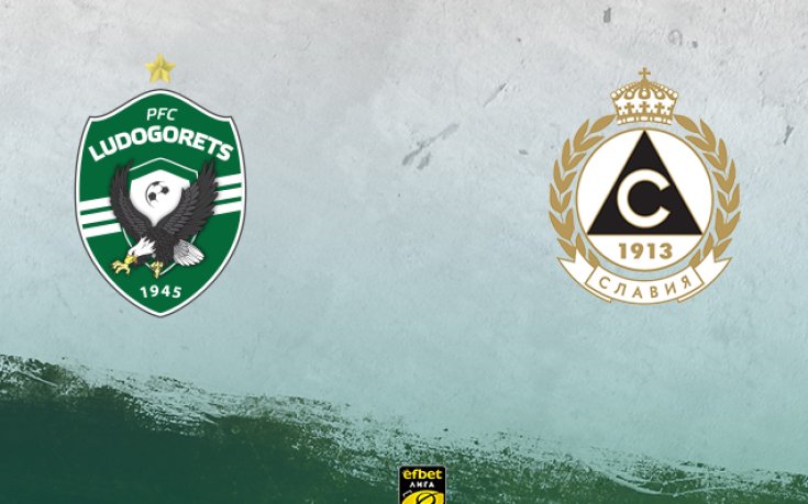 Лудогорец пусна в продажба билетите за Славия