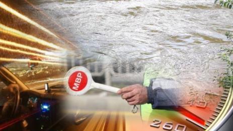 шофьор янтра