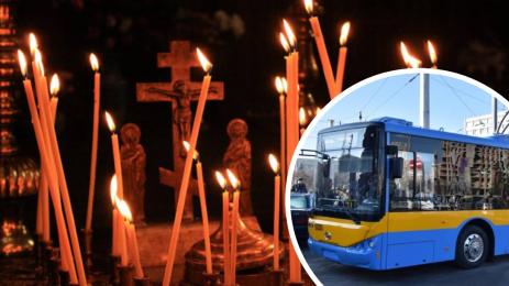 Задушница градски транспорт