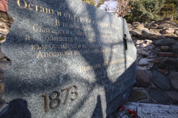 <p>150 години безсмъртие: Отдаваме почит към Апостола на свободата Васил Левски</p>