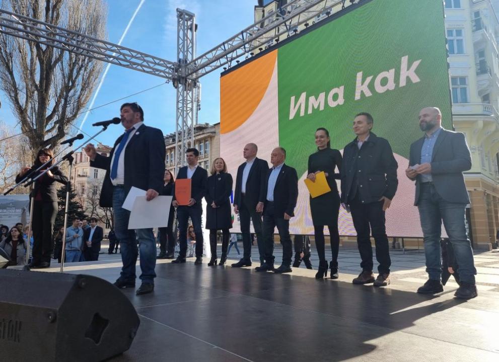 Кирил Петков Продължаваме Промяната Демократична България коалиция Заедно 