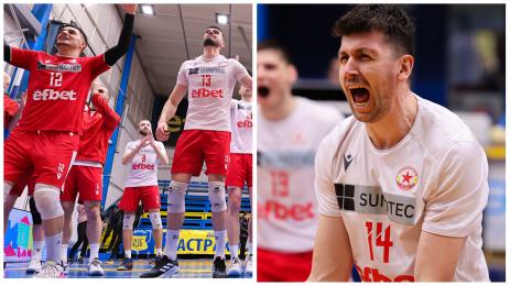 ЦСКА волейбол Добруджа