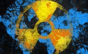 САЩ забраняват вноса на уран от Русия