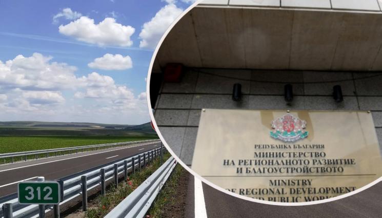 Хемус - ШМЕНТИ-КАПЕЛИ: Цакат ни с настилката на „Хемус“