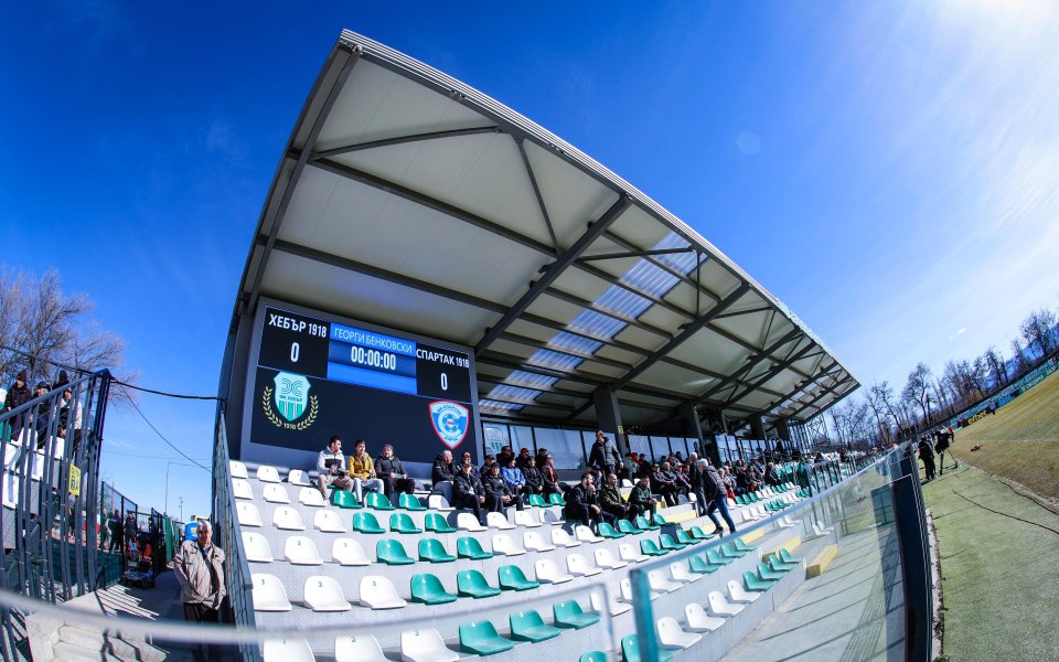 Хебър Пазарджик - Спартак Варна