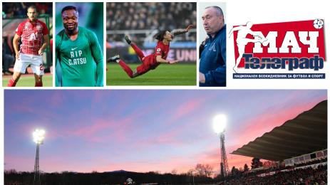 Мач Телеграф