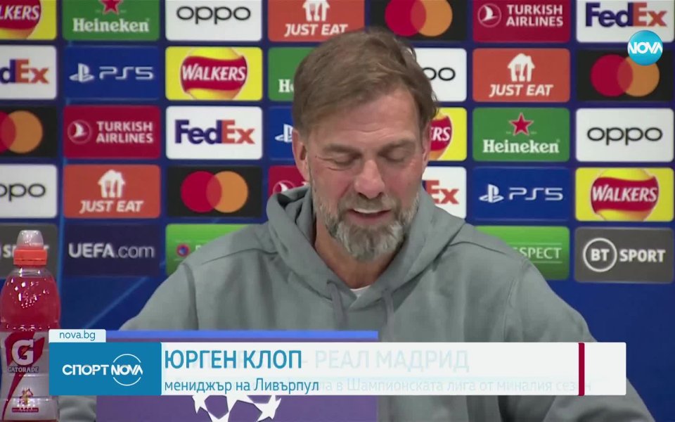 Ливърпул и Реал Мадрид се срещат в осминафинален сблъсък от