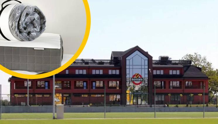 Ботев Пловдив - В Ботев Пловдив ще сменят матраците на базата си