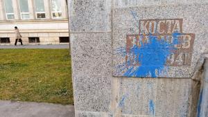 Паметникът на Коста Златарев в центъра на Плевен е залят