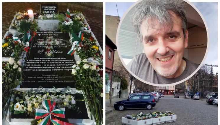 паметник - Търсят костите на Левски под болница, археолози разкопават настилката!