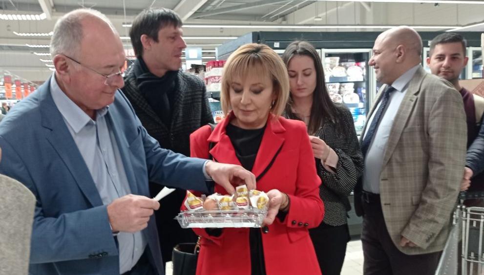  Манолова златни яйца 