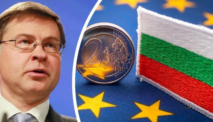 Валдис Домбровскис еврозона България - Валдис Домбровскис: ЕК подкрепя влизането на България в еврозоната, но не е изпълнен критерият за инфлация
