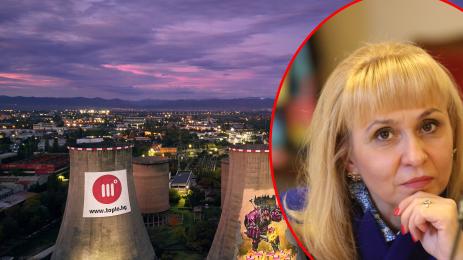 топлофикация