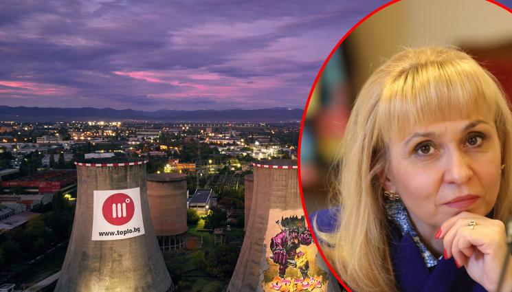 топлофикация - ЗА КОКОШКА НЯМА ПРОШКА: Топлофикация погна 2000 длъжници