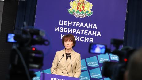 Росица Матева