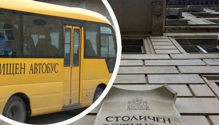 училищен автобус сос - БИТКА С ТРАФИКА: Увеличават маршрутите на училищните автобуси в София