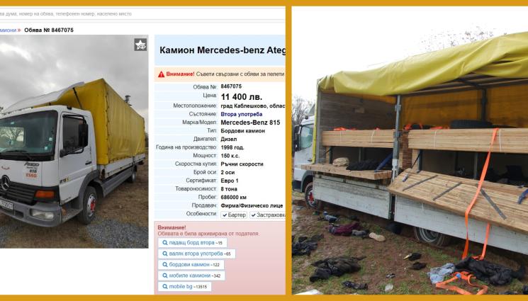 а - ТРАГЕДИЯТА