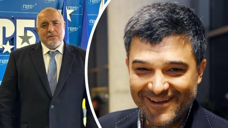 Бойко Борисов Тодор Славков