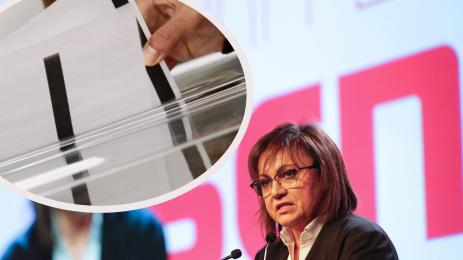 Корнелия Нинова