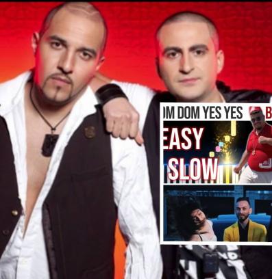 Румънеца и Енчев