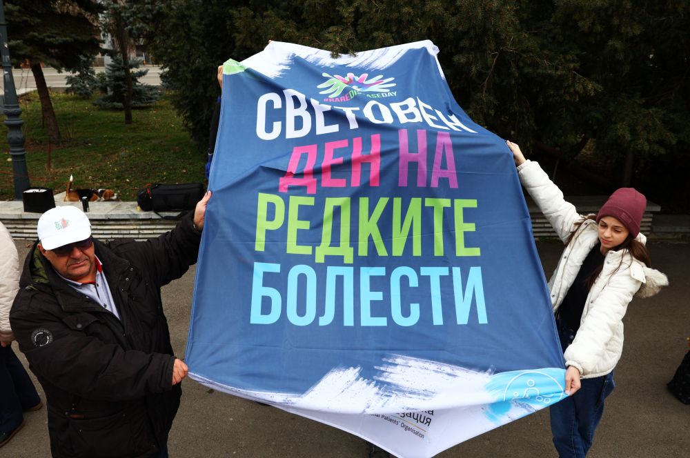 Световен ден на редките болести