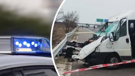 полиция мигранти бус