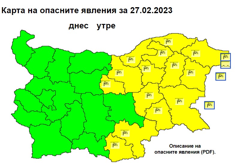 карта време