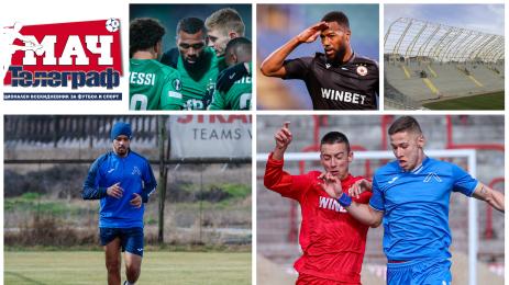 Мач Телеграф