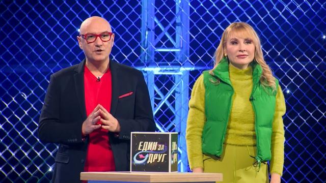 Стратегическа игра за дамите в новия епизод на „Един за друг”