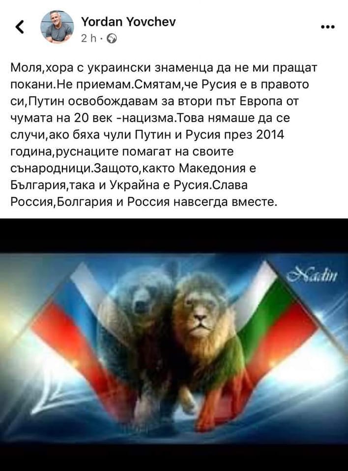 Йордан Йовчев