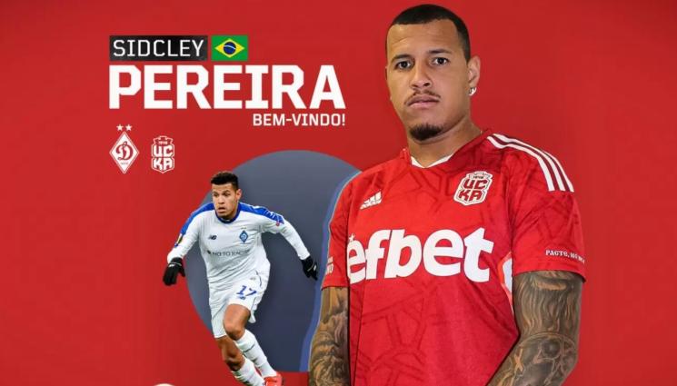 ЦСКА 1948 - ОФИЦИАЛНО: ЦСКА 1948 привлече бразилски бранител от Динамо Киев