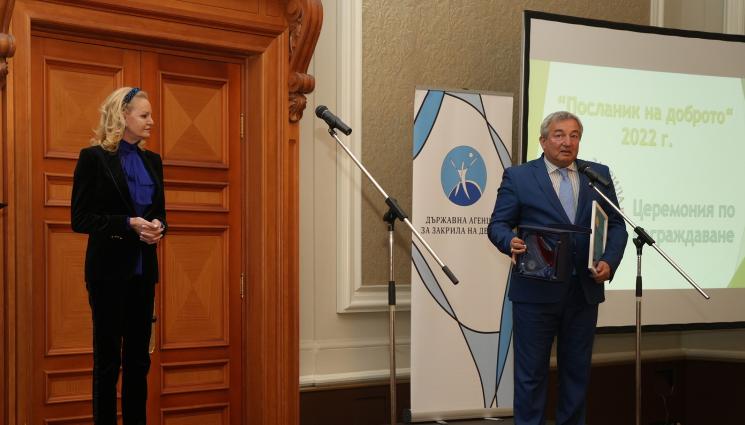 Стефка Костадинова Анатоли Илиев - Анатоли Илиев получи приза „Посланик на доброто“ от Стефка Костадинова