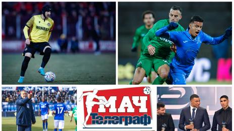 Акценти 1 март