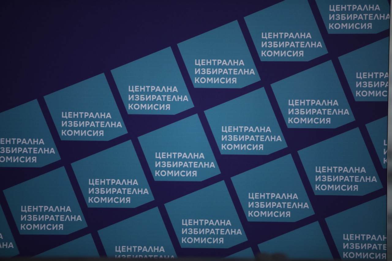 Общественият съвет към ЦИК: КС да публикува всички документи по делото за изборите