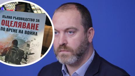 Николай Костов