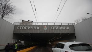 Движението през тунела в район Люлин в София ще бъде