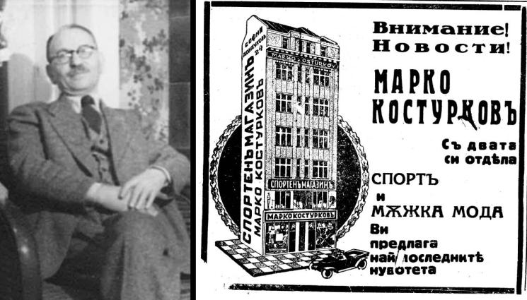 златно време - РЕТРО СПОРТ: Марко Костурков изгражда първата шанца за ски скокове със собствени средства