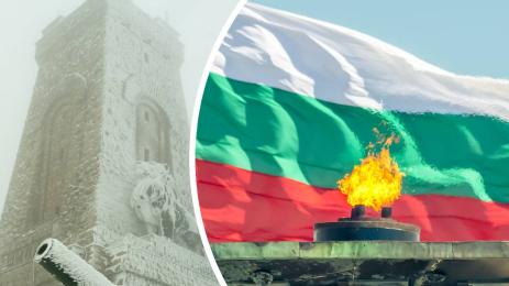 Освобождение на Българя 3 март