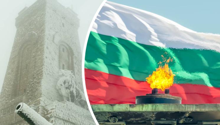 Освобождение на Българя 3 март - 3 МАРТ Е! Отбелязваме Освобождението на България
