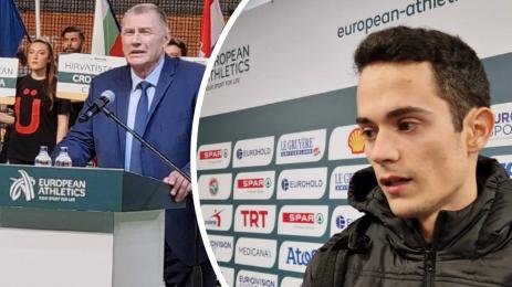 Добромир Карамаринов Георги Начев