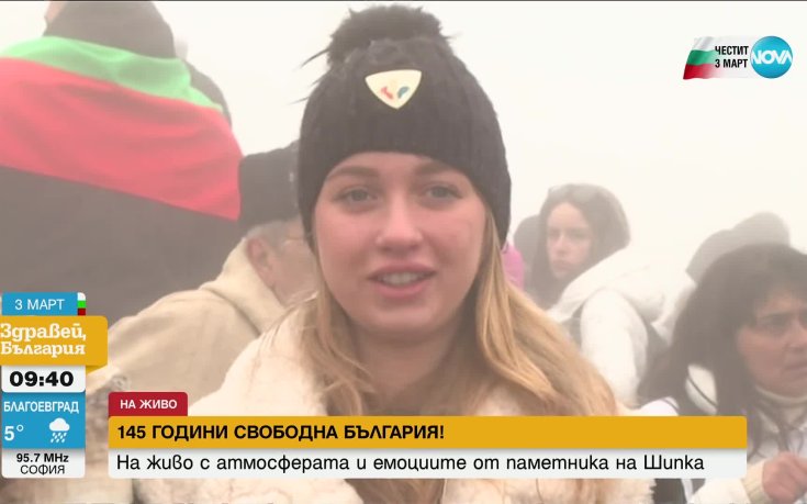 Александра Фейгин от паметника Шипка: И сега трябва да се борим за свободата и целите си