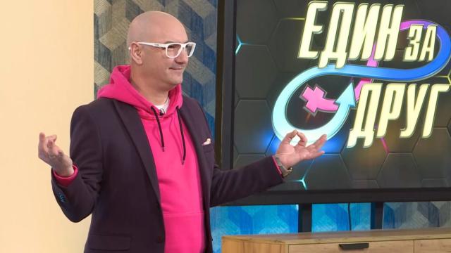 Неочаквани изненади, сълзи и смях в романтичното предаване „Един за друг”