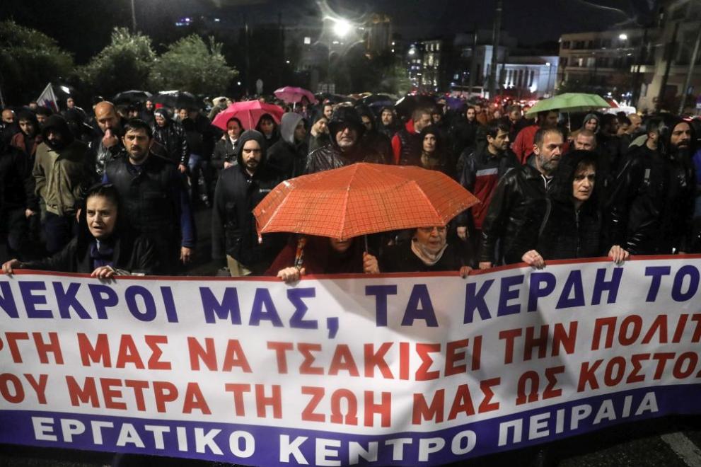 Все повече хора в Гърция се включват в протестите срещу